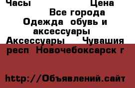 Часы Seiko 5 Sport › Цена ­ 8 000 - Все города Одежда, обувь и аксессуары » Аксессуары   . Чувашия респ.,Новочебоксарск г.